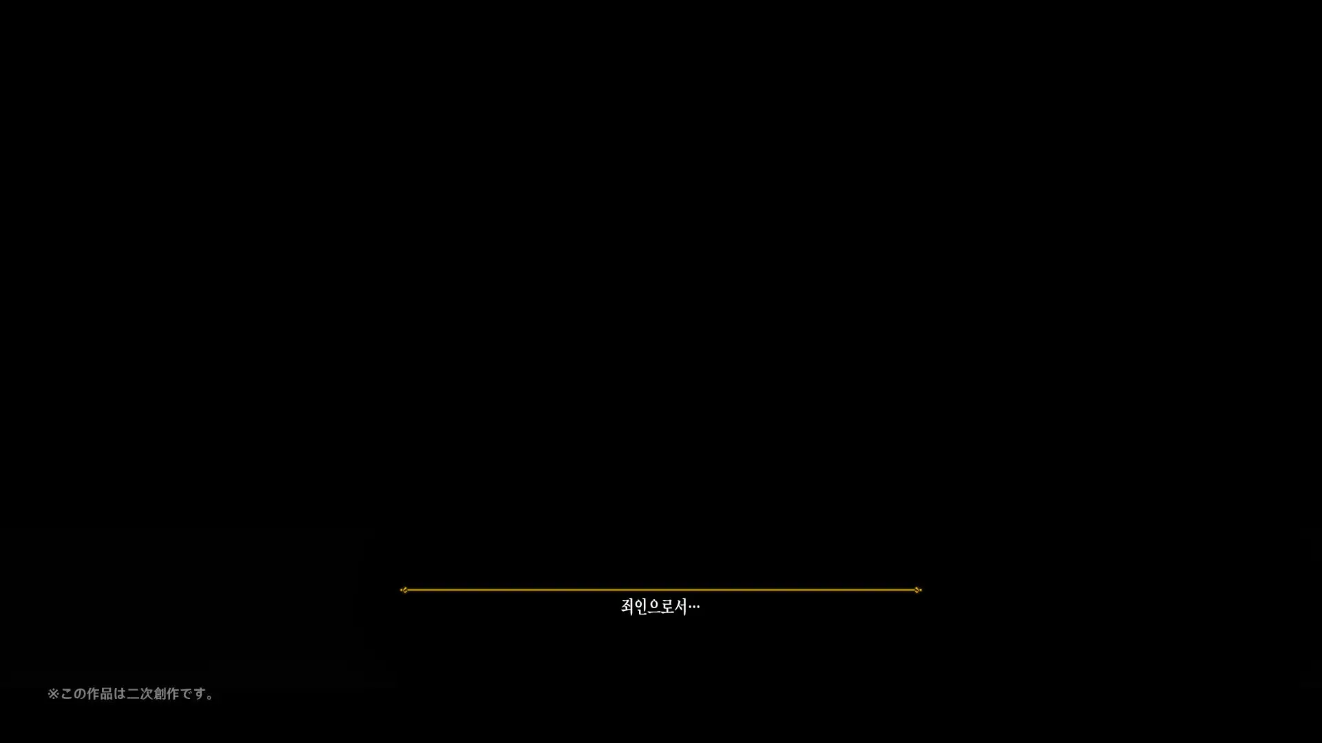Hilichurl No Nikushou ~Namishibuki No Shou~